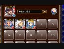 夏夜に紛れる絡繰り忍者【千年戦争アイギス 神槍王子+銀ユニ】