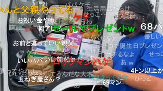 【暗黒放送】気温40℃！地獄の灼熱ウォーキンリアル桃鉄　48時間目　東武宇都宮〜浅草放送　その５【ニコ生】