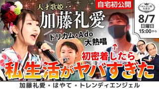 人気の 何度でも 動画 94本 ニコニコ動画