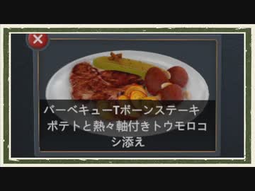 【実況】自称料理スキルに定評のある男の厨房【Cooking Simulator】part30