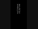 【片思い】すきじゃなくなりたい歌 feat.知声