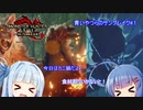 青いやつらのサンブレイク#１