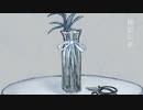#ffffff│g41io feat. 初音ミク