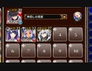 蛙を睨む蛇頭【千年戦争アイギス ケラ王子+皇帝+銀ユニ】