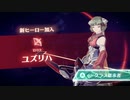 【実況】ゼノブレイド３ part３７