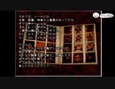 【アパシー学校であった怖い話1995特別編】女性の声で実況プレイ◆＃1
