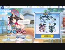 イズナ(水着) イベントボイス集