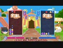 ぷよぷよe-Sportsレート3000へ!! #9