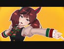 【MMD】つかさ式ナイスネイチャ - Primary Star
