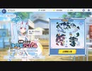 チセ(水着) イベントボイス集