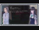◆アパシー 鳴神学園七不思議 ［体験版］　実況プレイ◆part10