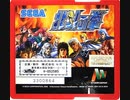[実況]「北斗の拳・審判の双蒼星 拳豪列伝（AC）」SCXよりプレイ！