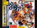 [実況]「ストリートファイターZERO 3（SS）」BTCよりプレイ！