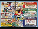 [実況]「ストリートファイターZERO 3（AC）」3回分プレイ動画まとめ