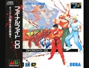 [実況]「ファイナルファイトCD（MCD）」RZP3 256GBより初見プレイ！