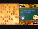 将棋のガバ師Part12