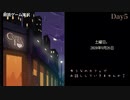 【CoffeeTalk】Day5  夜のカフェで会いましょう【初見/生声朗読】