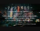 【 エンジョイタワー 】ニコニコタワーで最左右端をめざす！〜最右端編〜
