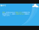 SAP C_TS4CO_2021試験問題集を使って復習の効率を高めます|gowukaku
