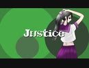 初音ミク　「JUSTICE」