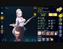 LastOrigin　「光届かぬ聖域」　1-3ex　初心者向け周回編成