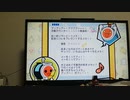 いとことタイタツやってみた