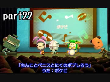 トモダチコレクション新生活実況 part22【伝説究極ノンケ冒険記】