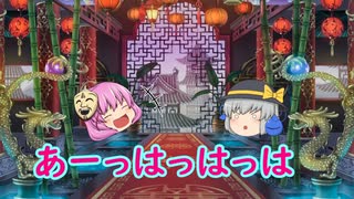 史記　第６話　周王朝(西周)後編　その２　ゆっくり歴史劇場(ゆっくり解説)