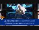 【FGO考察】白紙化の犯人＝〇〇〇〇説