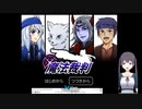 魔法裁判の低音ヴォイスな初プレイ配信【フリゲ ウディコン作品 魔法が使える世界の法廷アドベンチャー】