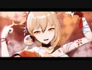 【原神MMD】宵宮でCH4NGE