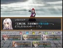 【Sky And Earth】無垢なる意思の物語【プレイ動画】part38