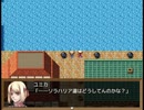 【Sky And Earth】無垢なる意思の物語【プレイ動画】part39