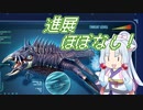 【Subnautica: Below Zero】セイカさん、寒い海で遭難なう Part3【VOICEROID実況】
