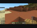ずんだもんが行くゆったりマインクラフト　＃１終わりとはじまり