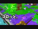 【スプラ2】ボムコンが上手すぎる。【XP2700】【402日目】