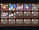 夏夜に紛れる絡繰り忍者　☆３　銀以下　金魚姫と夏夜の肝試し【千年戦争アイギス】