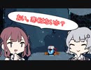 【Jump King】おい。早くジャンプしろよ。part6【夏色花梨・小春六花　実況】