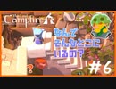 【人外実況】大豚にミニブタを食べさせようとしたら…#6 【The Last Campfire】