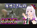 ショウグンギザミの血液と殻の中身を見て興奮するピノ様【モンハンサンブレイク】【切り抜き】