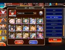 [千年戦争アイギス] 魔神降臨 通天教主Lv16 ☆4　 サマー編成