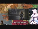 【Crusader Kings3】もう一つのラーシュトラクータ Part18