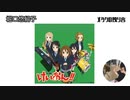 京都アニメーション“制作”について　雑談　「オタクの独り言」２