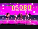 NiziU  - Intro   ASOBO - KCON 2022 Premiere
