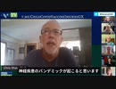 ワクチン接種者の間で神経疾患のパンデミックが起きる