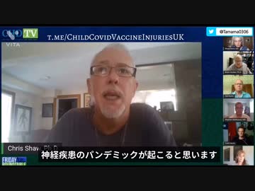 ワクチン接種者の間で神経疾患のパンデミックが起きる