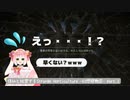 佳仙と経営する『Strange Horticulture -幻想植物店-』part.2