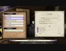 ファイアーエムブレム風花雪月　2周目実況　その１５　３/１０