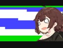 アルカディアでテトリスを作ろう!(2) 設計＆Re事前検証編【VOICEROID解説】