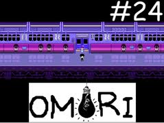 引きこもりの少年と奇妙な世界を冒険【OMORI】実況プレイpart24
